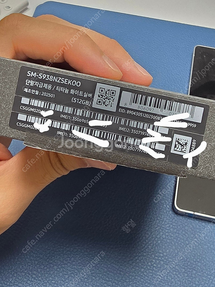 갤럭시 S25 울트라 512GB 화이트 자급제 S급 수...--6